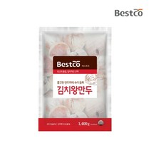 대상 베스트코 대용량 왕만두, 김치왕만두1.4kg+김치왕만두1.4kg
