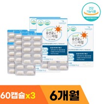 식물성 장용성 유산균 8개월 임산부 여성 락토바실러스 가세리 이지아 김치 장 변비 신바이오틱스 갱년기 질 아연 건강 포스트바이오틱스 프로바이오틱스, 오늘의 아침 유산균 (8개월)