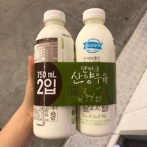 덴마크 산양 우유 750ml x 2개입, 아이스박스포장