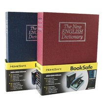 나skswint_금고 북세이프 특대(색상 랜덤발송) 빅드림 x2 인테리어 책모양 디자인소품 나만의 비상금 비밀♥winters, ♥나누리겨울!