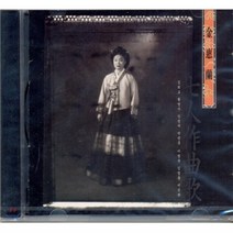 [CD] 김혜란 - 7인의 작곡가 (七人作曲歌)