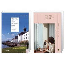 유니오니아시아 만약 우리의 언어가 위스키라고 한다면 + 차라는 취향을 가꾸고 있습니다, [단일상품], [단일상품], [단일상품]