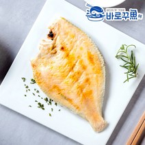 [전자렌지 1분] 통 가자미 구이 1팩(160g) 당일제조발송 (냉장), 1팩, 160~180g