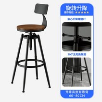 차서원 올라 스탠딩 바스툴 남영관 홈바 의자 차가와 북유럽 스타일 모던 다이닝 체어 로터리 리프트 조절 바 스툴 철제 카운터 쿠션 등받이가 있는, [17] style 17