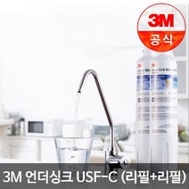 3M언더싱크 USF-C 리필필터 1년 패키지 (리필+리필), 상세페이지 참조
