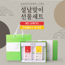 설 영양제 선물 세트 예비 시댁 어린이집 사돈 여자 남자 친구 부모님 프로폴리스 명절