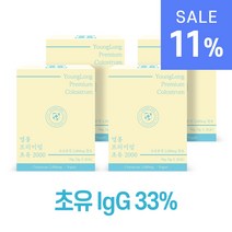 [4개월분] 영롱 프리미엄 초유 2000 / 임산부 어린이 단백질 분말 IgG 33%, 90g, 4개