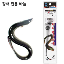 어피싱 BKC 백경 장어바늘 우나기바늘 장어채비 바다 민물겸용