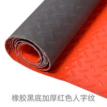 욕실미끄럼방지매트 두꺼운 생고무바닥매트 방수 플라스틱러그 깔다 작업장 주방패드 문매트 접착제 판 3767097562, 고무블랙내막두꺼운레드해링본60센치*80센치(발판)