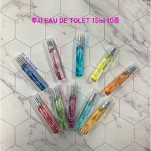 루시(예리나) 오데 토일렛 유리관 향수 15ml 10종, 1개, 03.쿨워터향