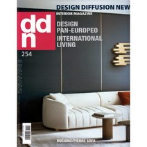 DDN(Design Diffusion News) 2020년 1/2월호 N.254 가구전문잡지