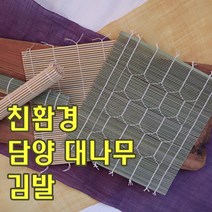 친환경 담양 대나무 김발, 2. 담양 겉대 김발
