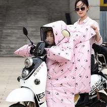 햇살이 돋다 스쿠터 워머 장갑 바람막이 오토바이 방한복 방한용품, 패밀리룩 핑크 리틀 걸