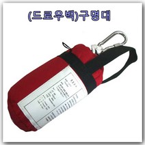 드로우백(구명대) 수상안전용품 구명줄 구명로프 20m 구명밧줄