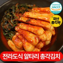 단이농원 100% 국산 총각김치 알타리 전라도 총각 무 김치 5kg 10kg, 3. 국내산 총각김치 5kg