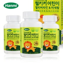 한미사이언스 한미 웰키커 어린이 멀티비타민 앤 미네랄 1200mg x 270정(3박스)
