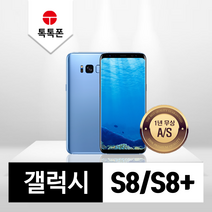 삼성 갤럭시 S8 S8플러스 중고폰 공기계 리퍼폰, 갤럭시S8(G950N), B등급, 버건디레드