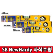 SB 자석수평자 측정수평기 NewHardy NHMV3-24 600mm