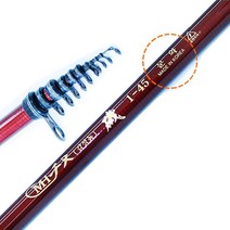 문화 MH 감성돔기 1-45 찌 낚시대 바다 갯바위 찌낚시 릴낚시대, 감성돔 기 1-45