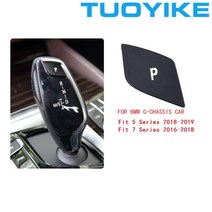 기어봉 기어시프트 자동차 기어 시프트 레버 P 주차 버튼 캡 커버 BMW 3 5 7 X3 X4 X5 X6 시리즈 E90 F30 F, 02 Type C