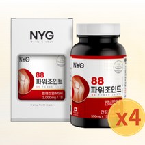 캐나다 엠에스엠 MSM 파워조인트 2000 / 상어연골+글루코사민, 4박스, 66그램, 120캡슐