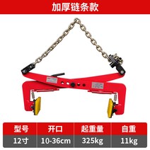 보강토집게 수로관 흉관 옹벽 리프트 보도 블럭 경계석, 12인치 개구부 10-36cm