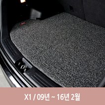 자동차 단층 코일 트렁크 매트 X1 차량 차 차량용, 색상선택_그레이