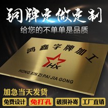 스텐레스 부식 간판 현판 걸이명패 인테리어사인보드 동메달 티타늄 금메달 맟춤제작 주문제작 2027787703, 블랙 티타늄금 / 로즈 골드 40X6