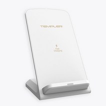 템플러 무선충전기 15고속충전 거치대, 템플러 무선충전거치대 15W, 템플러 무선충전거치대 15W