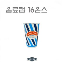 16온스 음료컵+콜팝속컵 100개 세트 콜팝용기 콜팝컵, 100개입, 2세트