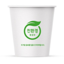 서연컵 친환경 로고 종이컵, 3000개입, 2개