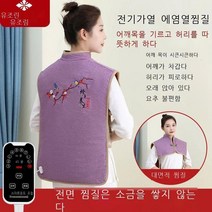 안심 전기담요 캠핑 온열 휴대용 무릎 차량용 발열이불, 63*45CM, 보라운