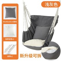 야외그네 가정용 흔들그네 실외 테라스 정원 흔들의자 발코니, 옵션7