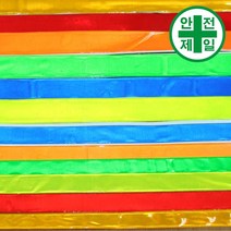 안전모식별띠-무지 (10개) 안전모 헬멧 외피 식별띠, 폭-1.5cmx45cm(L), 청색