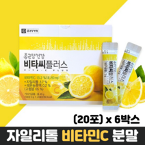 비타민C 분말 스틱 레몬 농축액 자일리톨 비타민B2 마그네슘 종근당건강 비타씨플러스, 20포, 6박스