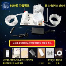 전통주 술 제조기 양조 추출기 여과기 과실주, 과일주 2등급 필터 86위안 증정