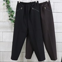 할머니바지 겨울 기모 무지 지퍼주머니바지 60대70대80대90대 할머니옷 시어머니생신선물