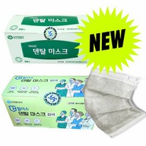 유한킴벌리 덴탈마스크 대형 국산 식약처 의약외품 의료용 50매, 50매입, 1개, 파란색