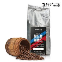 [KT알파쇼핑]김대기커피 원두커피 월드컵 블렌드 500g, 원두-더치용