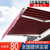 천막 접이식 썬테크 선루퍼 시스템 파고라 캐노피, 2mx두1.5m  킹콩 암 타포린 플러스 설치