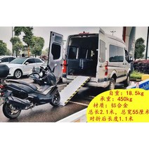 휠체어경사로 경사판 슬로프 진입판 발판 문턱 오토바이 보드 계단, 길이 2.1m  폭 55cm