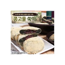 콩고물쑥떡 55gX24개 아이스포장 국산찹쌀, 콩고물쑥떡 55gX24개/아이스포장