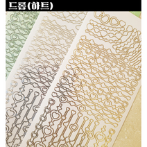 드롭 하트 대형 씰 스티커 11종 / 금박 홀로그램박 금테 폴꾸 다꾸 스꾸 탑꾸 [까만너구리], 글리터 민트