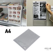 A4 양면 POP 꽂이 홍보물 광고 전단지 브로셔 카달로그 메뉴판 꽂이 게시판 부착식