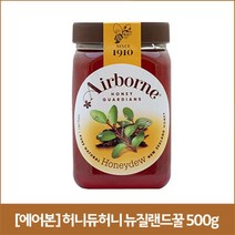 에어본 허니듀허니 뉴질랜드 목청꿀 500g, 1개