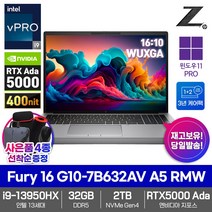 HP 모바일 워크스테이션 ZBook Fury 16 G10-7B632AV A5 RMW i9-13950HX 32GB램 SSD2TB RTX 5000Ada 영상편집 렌더링 3D제작 노트북, WIN11 Pro, 32GB, 2TB, 코어i9, 실버