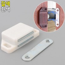 자석 도어캐치 빠지링 경첩 달기 시공 5P 고정자석 오도시 푸쉬, 흰색