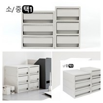 적층식 수납함 수납정리함 소품박스 3단 소형 공구박스 공구보관함 전자부품정리