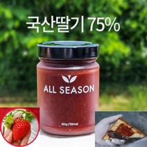 올시즌 국산 고향인삼딸기 딸기잼 350g