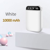 캠핑용배터리 파워뱅크추천 캠핑파워뱅크 미니 만화 보조베터리 10000mah 빠른 충전 휴대용 디지털 디스플, 05 10000mAh White